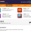 한국FP그룹, 내집마련 위한 디딤돌대출, 재정컨설팅 우선