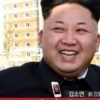 김정은 위 축소 수술, 깜짝 놀랄 소식