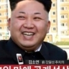 김정은 수술 에멘탈치즈 사랑 때문? 수술직후 표정이…