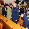 국감장에 나온 세월호 선원들