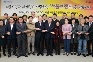 ‘글로벌 서울’ 도시경쟁력 높이기 본격 추진