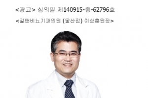 현대인의 적 남성질환, 젊은 세대도 방심할 수 없다