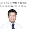 현대인의 적 남성질환, 젊은 세대도 방심할 수 없다