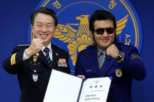 김보성 명예경찰 경감 승진