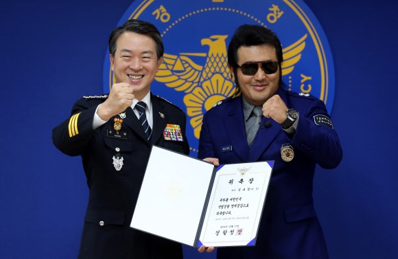 김보성 명예경찰 경감 승진