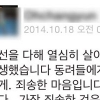 경기과학기술진흥원 판교 행사 담당자 투신…판교 공연장 사고에 이데일리TV 공식사과