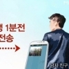 ‘환풍구 붕괴사고’ 사연들보니..너무 안타까워