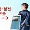 환풍구 붕괴사고, 안타까운 사연 이어져..
