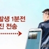 판교 환풍구 사고, 안타까운 소식이..