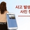 판교 환풍구 사고, 충격적인 사연