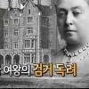 서프라이즈 잭더리퍼, 상상초월 범죄자