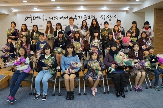 제4회 ‘어머니, 나의 어머니’ 수기공모전 수상자들.