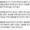 [오늘의 운세] 2014년 10월 21일 화요일 (음력 9월 28일 띠별)