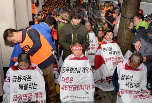 “공무원연금 개혁안 반대” 전공노 삭발