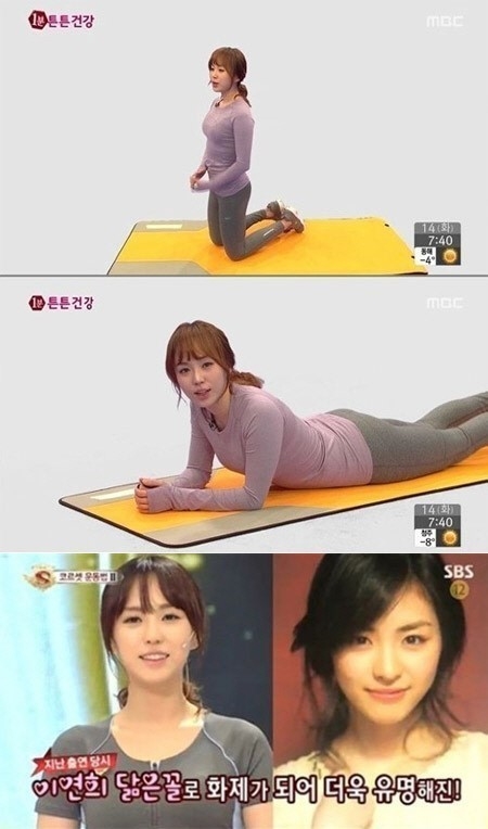 요가 강사 박초롱, 몸매 장난 아니야