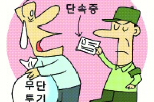 고질적인 쓰레기 무단투기… 강서구, 미화원이 단속한다