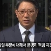 이데일리 판교 사고 학비 지원…곽재선 회장 “책임질 일 책임지겠다”