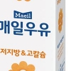 [식음료 특집] 매일유업 ‘매일우유 저지방&고칼슘2%’
