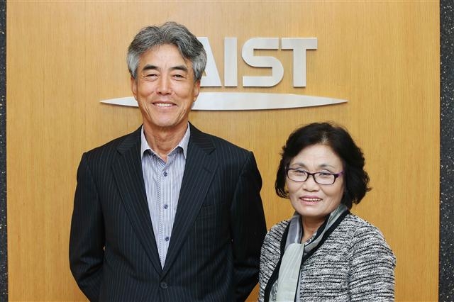 21일 한국과학기술원(KAIST)에 발전기금으로 5000만원을 기부한 오기홍·김순이씨 부부. 한국과학기술원 제공