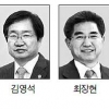 [공직 파워 열전] 해수부 해양정책실장