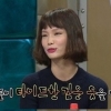 라디오스타 송경아, “외국인들 쫓아온다” 가장 심한 곳은? 나라별 스타일보니…