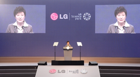 박근혜 대통령이 23일 오전 서울 강서구 마곡동에서 열린 LG 사이언스파크 기공식에서 축하 인사말을 하고 있다.  이호정 기자 hojeong@seoul.co.kr