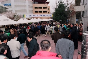 서초벼룩시장 다시 ‘아나바다’ 초심으로