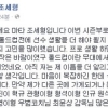 ‘마타’ 탈퇴, 조세형 “군대 가야할지, 선수 더 해야할지 고민했다”