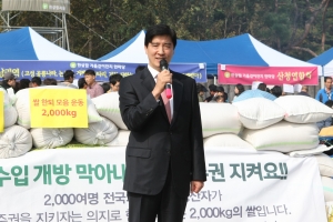 이해식 강동구청장 한살림서울 가을걷이 잔치 한마당 참석