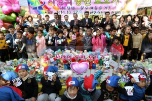 “군것질 꾹 참고 모았어요”