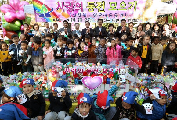 “군것질 꾹 참고 모았어요”