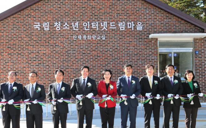 27일 전북 무주에서 열린 ‘국립청소년인터넷드림마을’ 개원식에서 김희정 여성가족부 장관과 정용진 신세계 부회장 등 참석자들이 테이프를 자르고 있다. 드림마을은 인터넷·스마트폰 과다 사용 청소년에게 치유 서비스를 상시 제공하는 국내 최초 기관이다. 여성가족부 제공