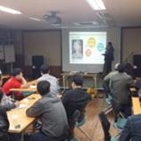 지난 26일 의정부 외국인력지원센터 국가별 커뮤니티 리더 대상 ‘찾아가는 성매매 예방교육’ 모습.