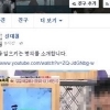 마왕 신해철 별세, 위밴드 및 위축소 수술 권위자가..