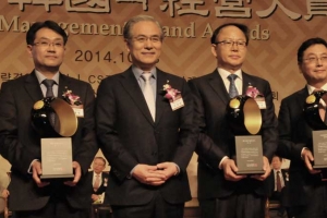 에너지관리공단, 2014 한국의 경영대상 창조경영부문 대상 수상