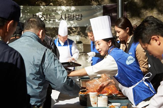 신라호텔 조리팀 무료 급식 봉사 