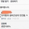 강원래 SNS, 故신해철 추모에 “꼭 누구 죽으면 지인마냥 꼴값한다” 공감 100%?