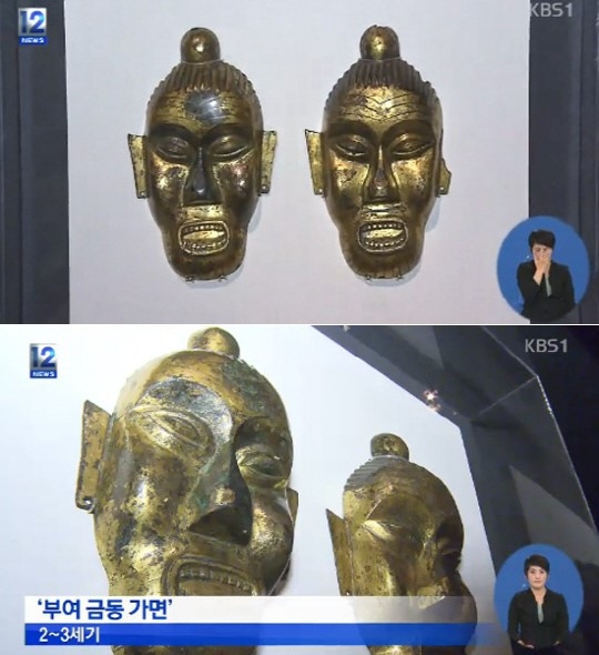 가장 오래된 한국인 얼굴