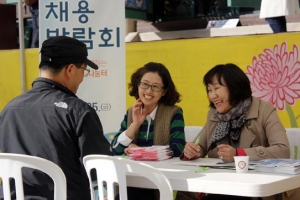 [신에게는 아직 많은 일자리가 남아 있습니다] 종로구 30일 조계사에서 택배·사무직 등 일자리 나눔터