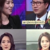 가애란 조우종 폭로 “이지연 아나운서 소개해줘..” 미모+몸매+스펙 ‘완벽’