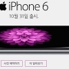 아이폰6-아이폰6 플러스, 언락폰 뭐길래..