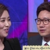 가애란 아나 “조우종 아나, 몸매 좋은 이지연 옆에서 밀착해…” 무슨 일?
