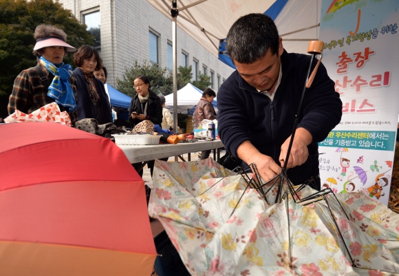 다시 태어나는 우산