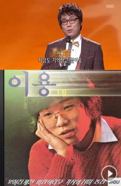 이용 잊혀진 계절.