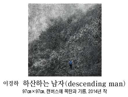 [그림과 詩가 있는 아침] 별은 멀다/김주완