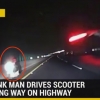 만취해 고속도로 역주행한 68세의 고령 스쿠터 운전자