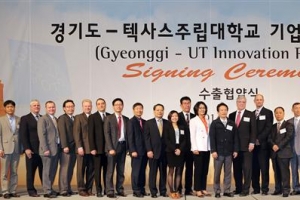 [명인·명물을 찾아서] 경기중소기업종합지원센터