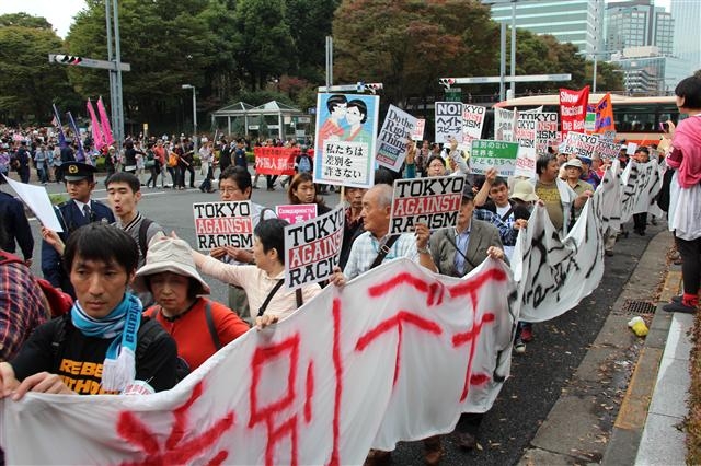 2일 일본 도쿄 신주쿠에서 열린 ‘도쿄대행진 2014’에 참가한 시민들이 헤이트 스피치 등 차별에 반대하는 내용이 적힌 플래카드를 들고 행진하고 있다.