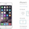아이폰6 대란 “아이폰6 16GB 모델 10만~20만원” 도대체 어디? 개통하고 나니 ‘충격’