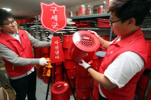 “올해도 잘 부탁해”